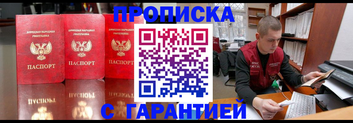 временная регистрация в Нижнекамске