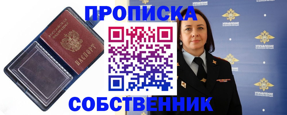 найти адрес прописки в Нижнекамске