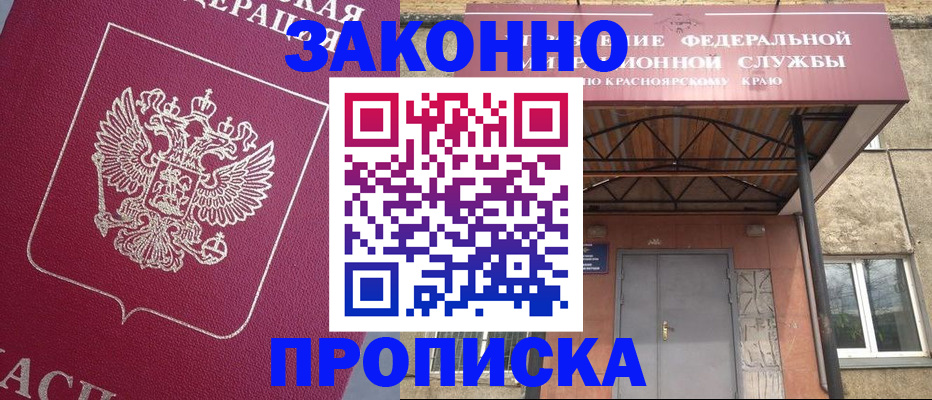 временная регистрация адрес в Нижнекамске